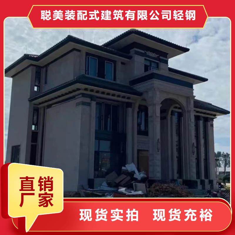 轻钢别墅【轻钢房屋】精品选购
