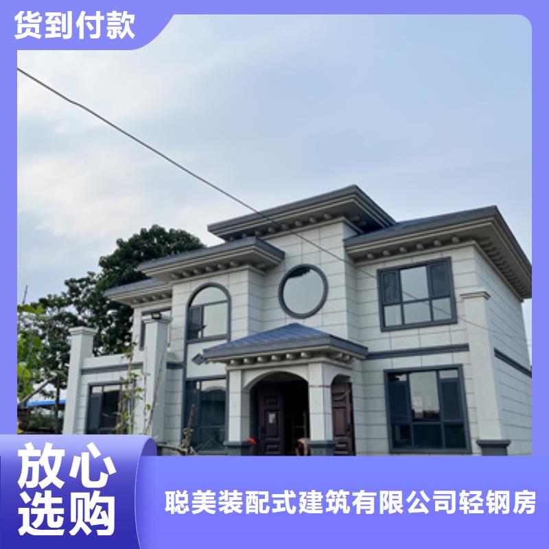 轻钢别墅口碑好