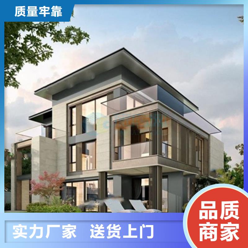 轻钢别墅免费拿样
