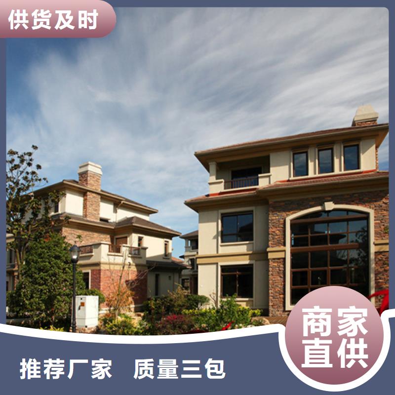 自建房设计图免费徽派四合院施工按需订制