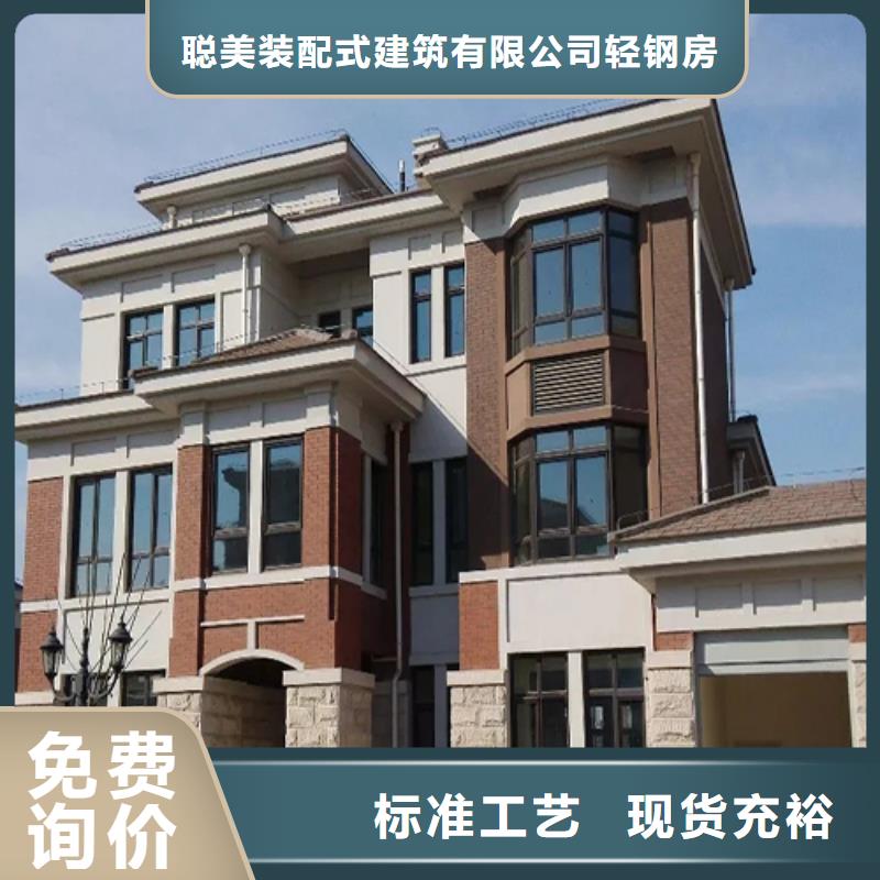 轻钢集成移动房现货充足款式多样