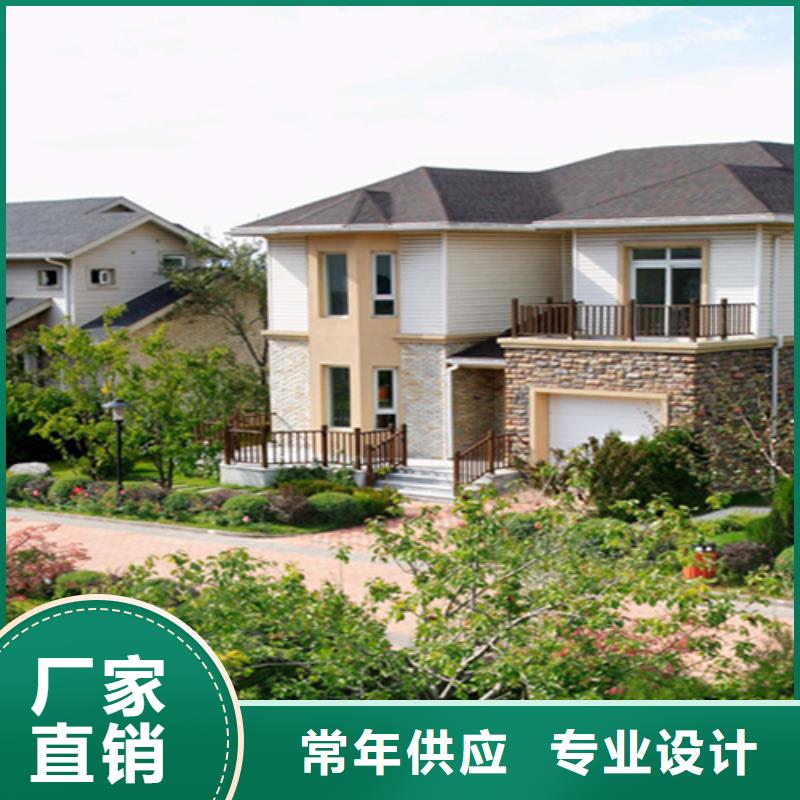 轻钢别墅值得信赖款式新颖多样