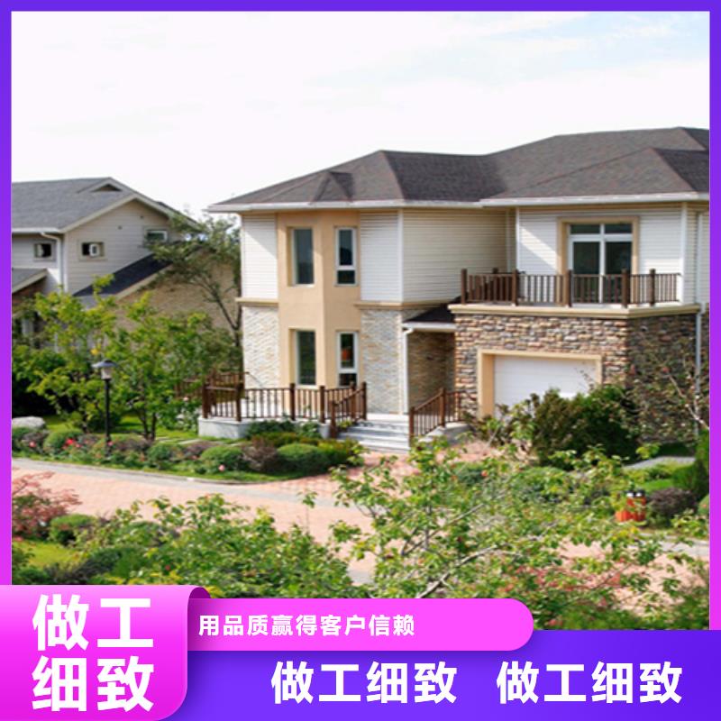 轻钢别墅来图定制