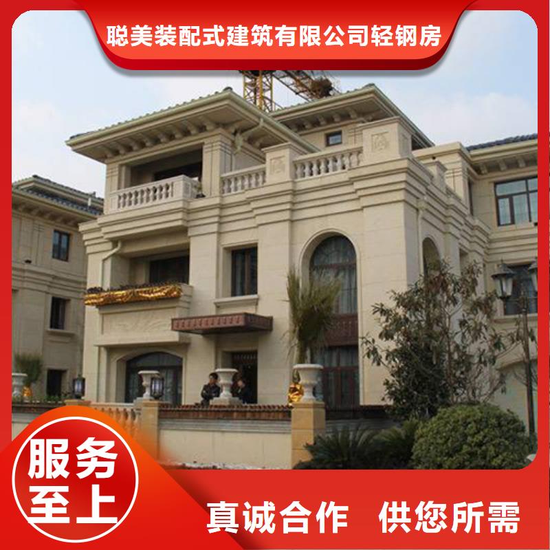 自建房造价多少钱一平米装配式轻钢房屋房屋造价