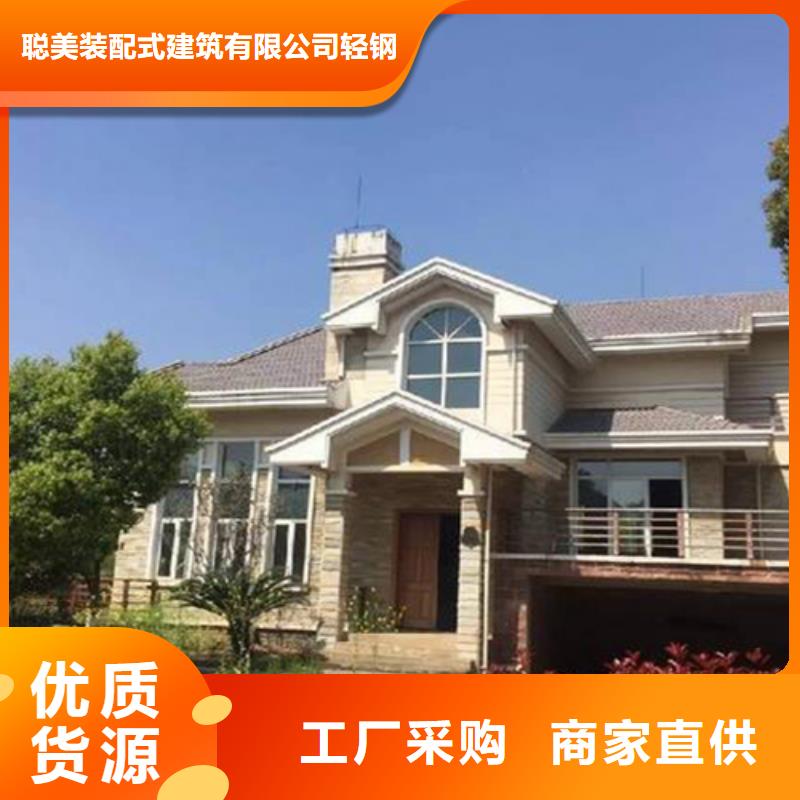 轻钢别墅施工轻钢办公楼房屋设计