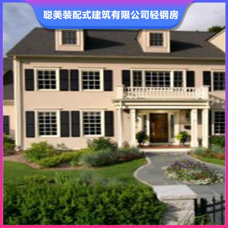 轻钢别墅排名放心选择放心选择放心选择放心选择放心选择放心选择后期维护