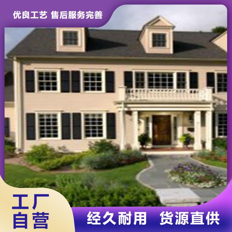一百多平方轻钢别墅施工全流程