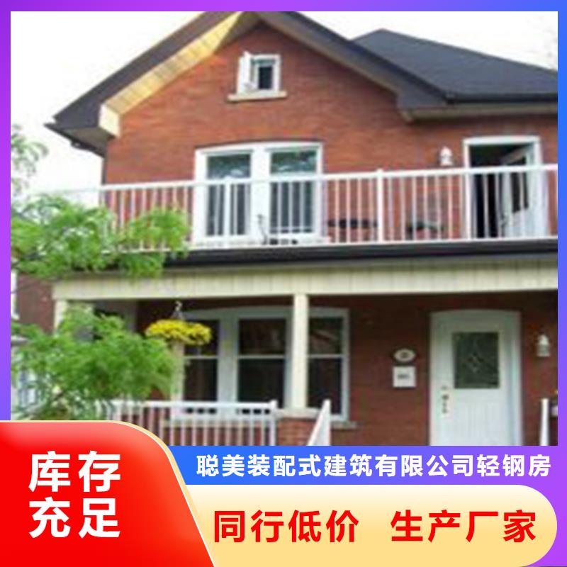 砀山县轻钢房屋到底怎么样
