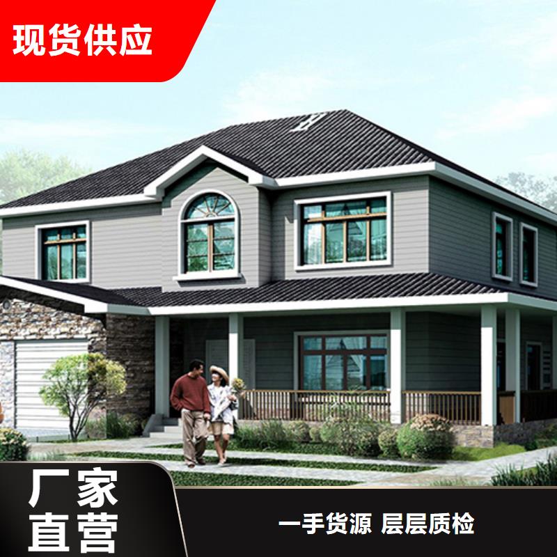 轻钢龙骨房屋建造销售供应价格