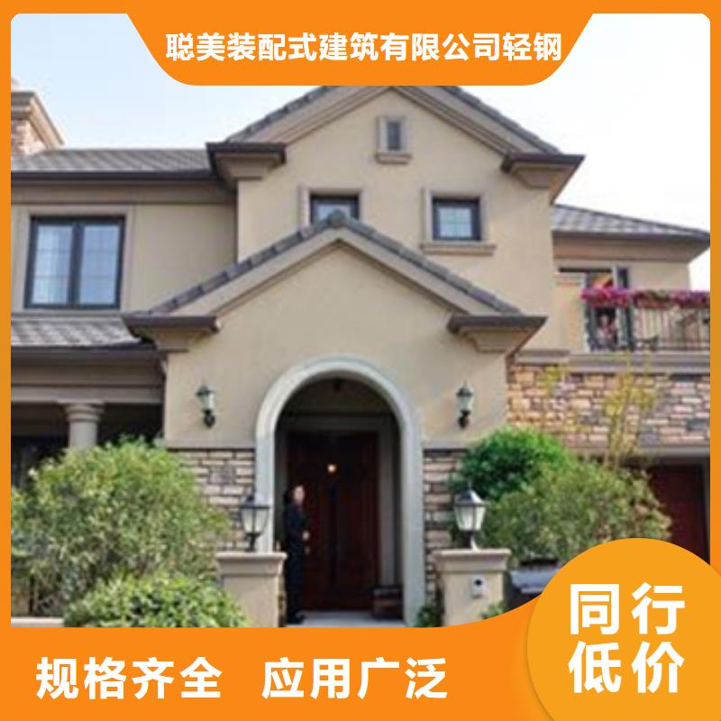 轻钢别墅的使用寿命有多长量大从优轻钢集成移动房