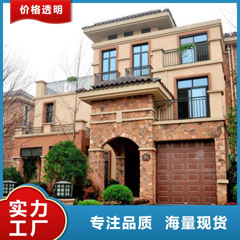 轻钢别墅造价轻钢装配式建筑别墅房房屋造价