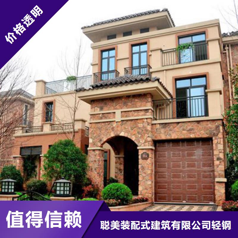 8万农村轻钢别墅优惠多自有工厂