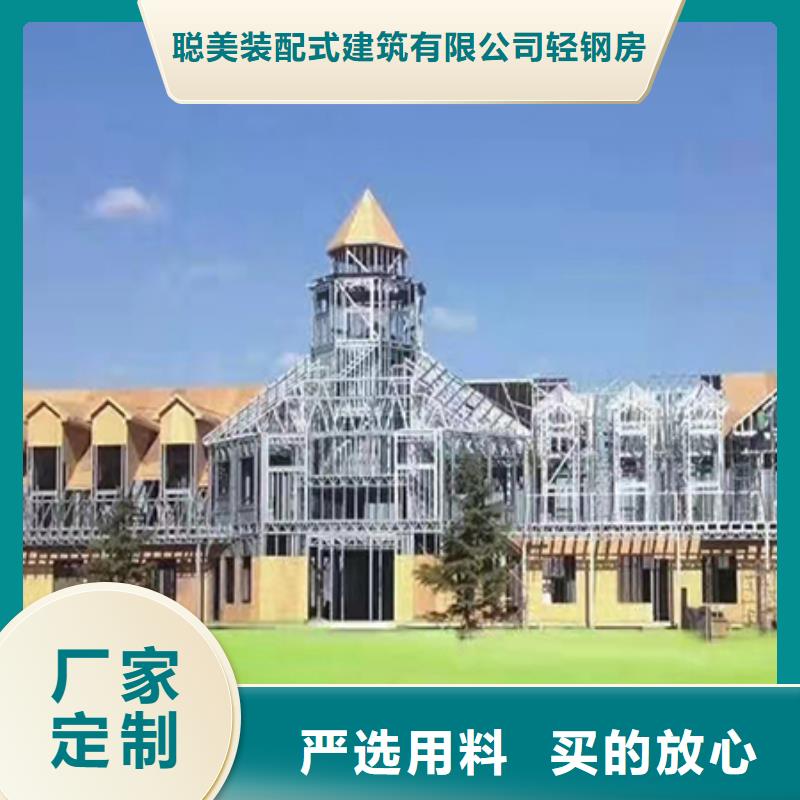 自建房造价多少钱一平米装配式轻钢房屋房屋造价