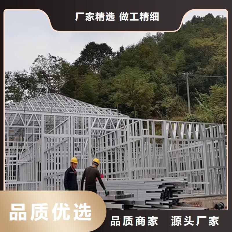 轻钢别墅源头好货