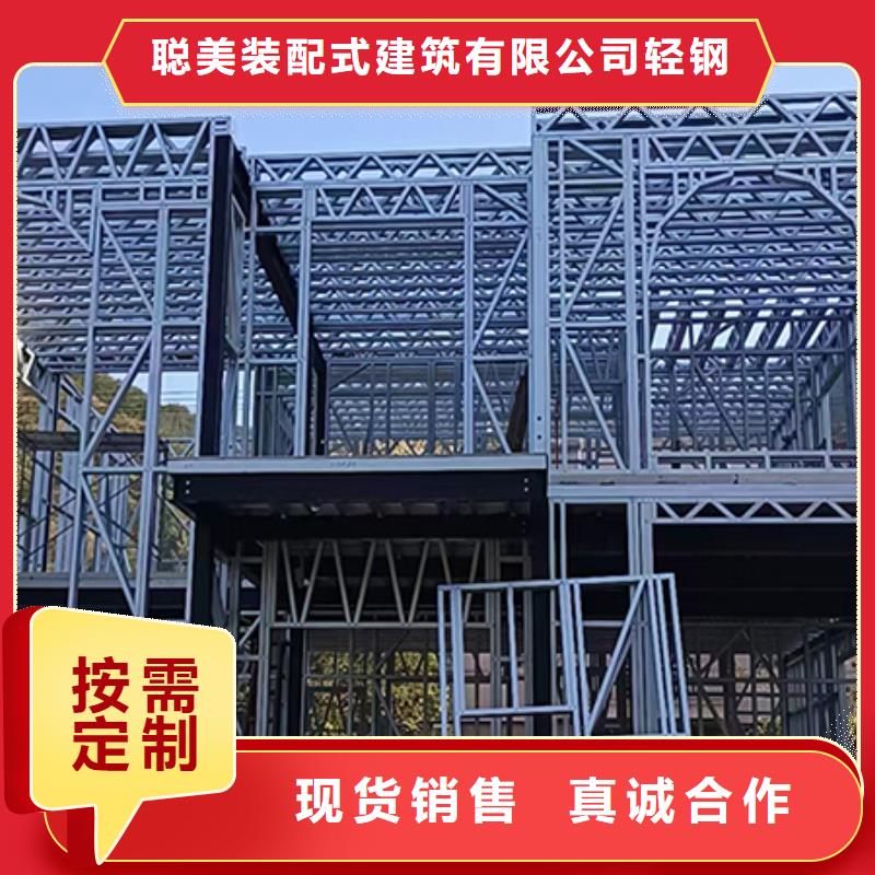 祁门轻钢房屋每平米价格
