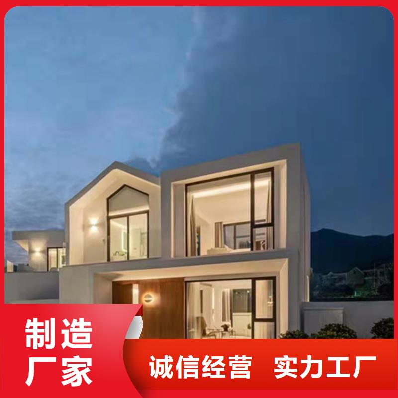 花山聪美轻钢别墅厂家