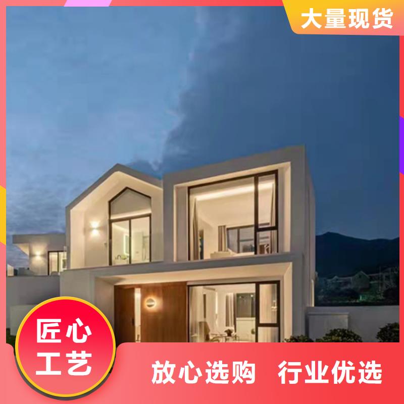 含山建一栋轻钢别墅好处