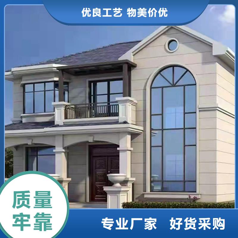 轻钢别墅的使用寿命有多长诚信企业装配式轻钢房屋