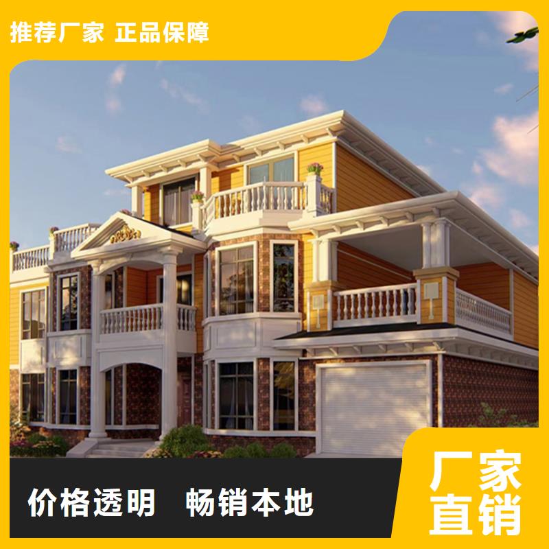 轻钢别墅施工轻钢装配式建筑别墅