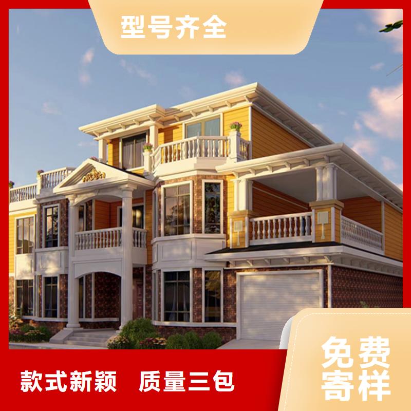 二层三层小别墅轻钢别墅造价产品介绍