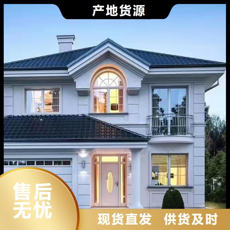 轻钢别墅多少钱一平方厂家供应轻钢装配式建筑别墅房