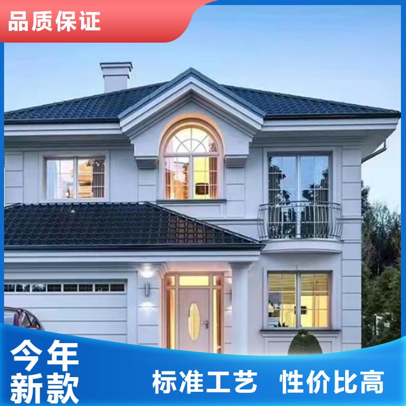 轻钢别墅发货及时