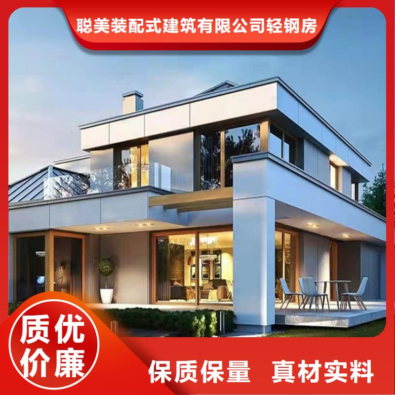 凤阳轻钢房屋厂家