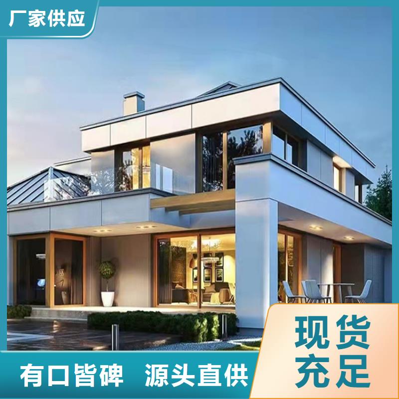 轻钢别墅特点