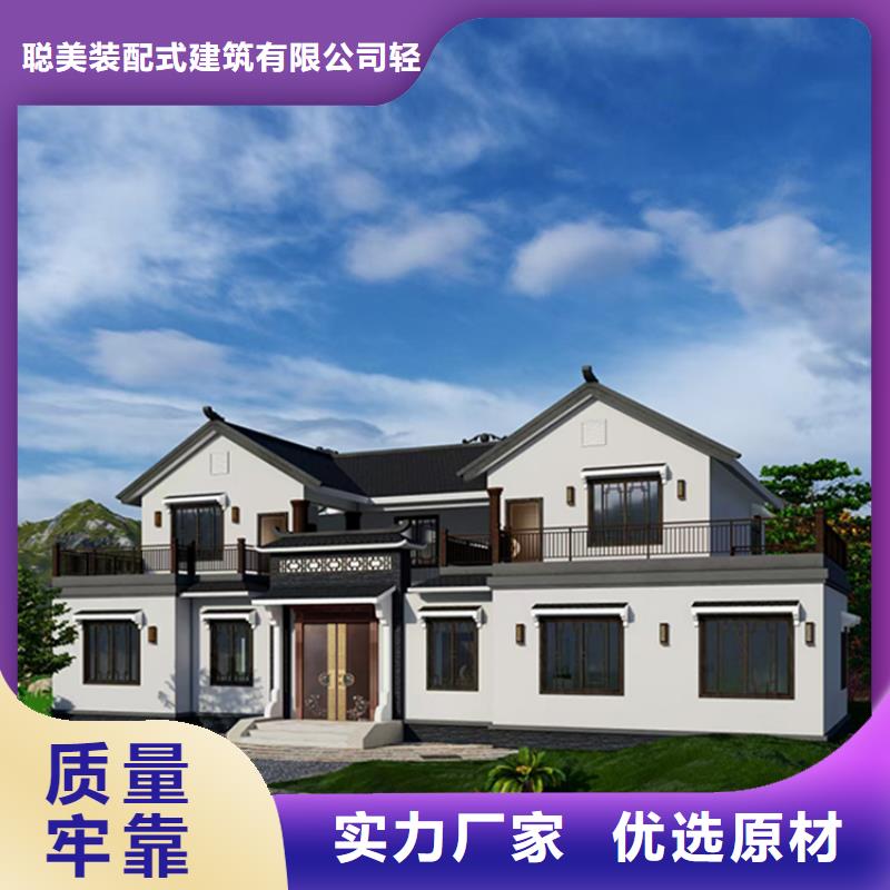 轻钢别墅欢迎订购