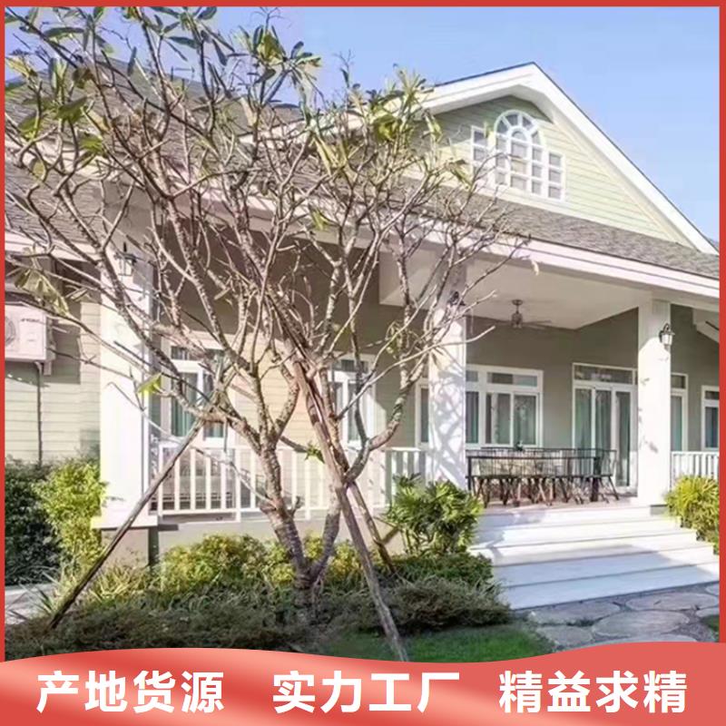 轻钢别墅的使用寿命有多长施工农村小农庄