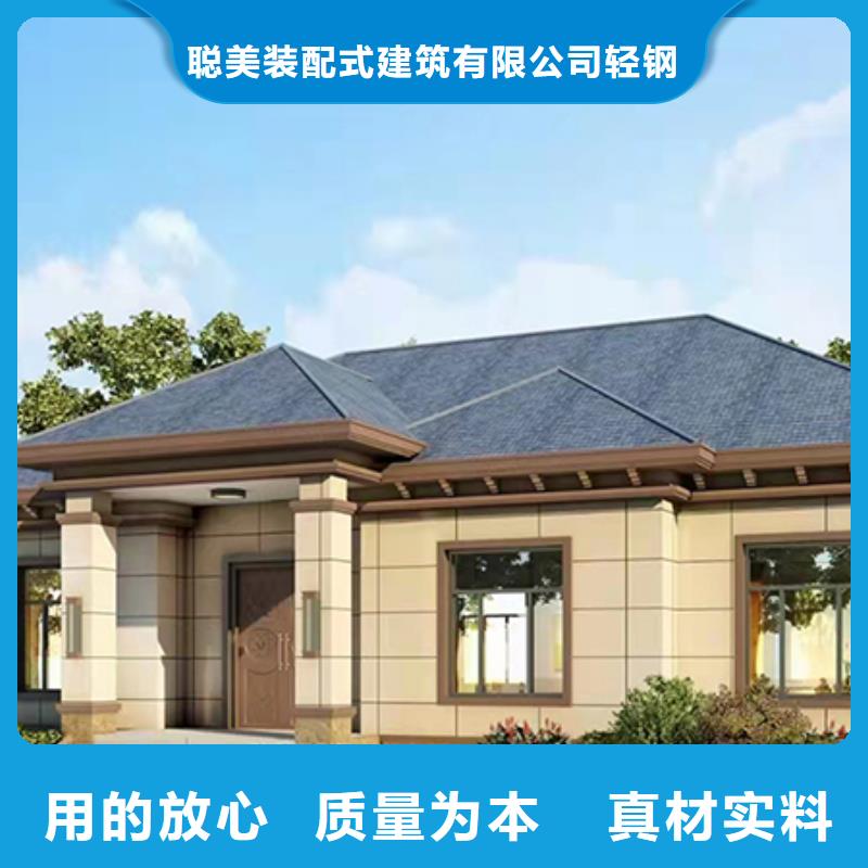 寿县什么是轻钢别墅一打就烂？