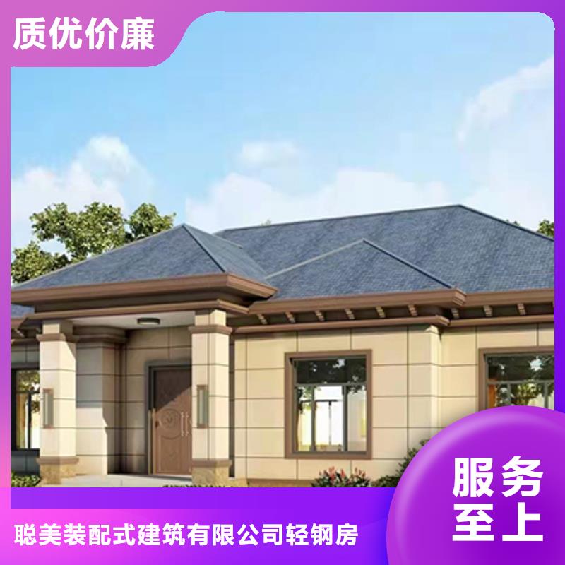 轻钢龙骨房屋建造采购价格厂家供货