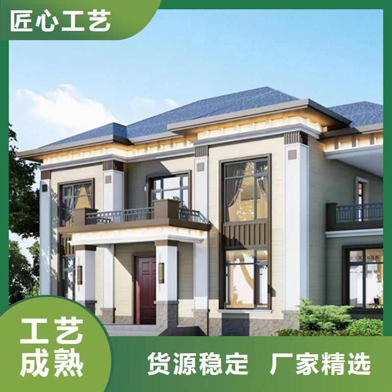 农村轻钢别墅轻钢龙骨房屋建造图纸定做商家