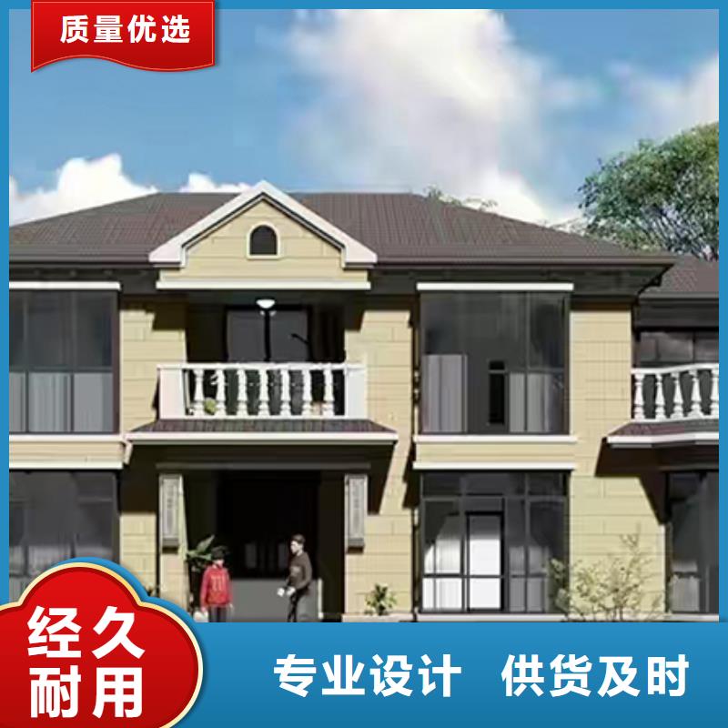 休宁县什么是轻钢别墅十大品牌
