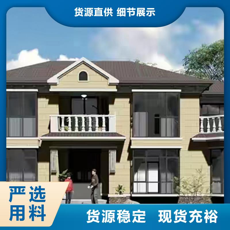 临泉轻钢别墅图片