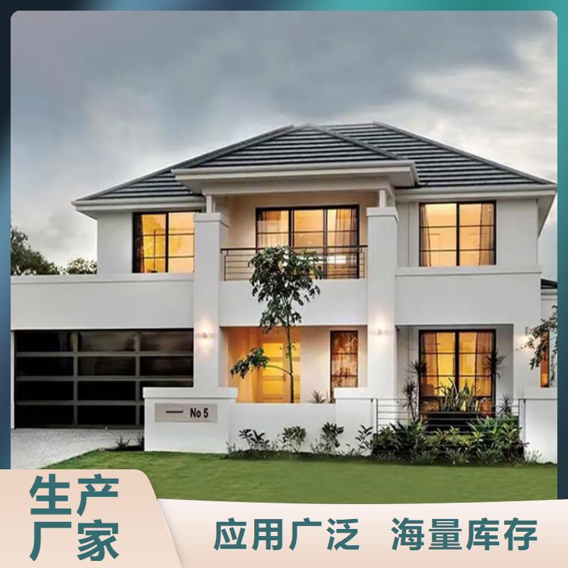 轻钢别墅货真价实