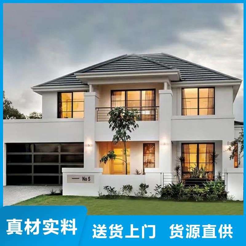 轻钢别墅价格生产厂家欢迎来电