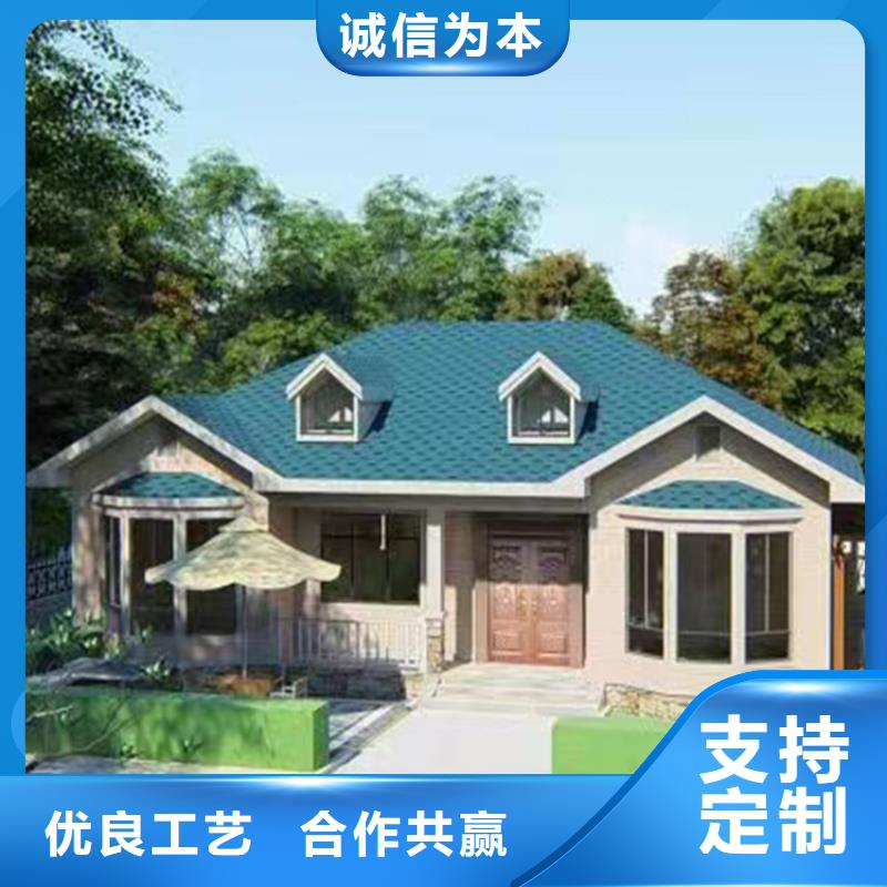 轻钢别墅轻钢龙骨房屋别墅建造自有施工团队