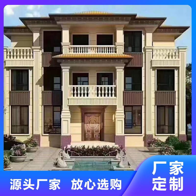 轻钢结构自建房品质保证徽派四合院