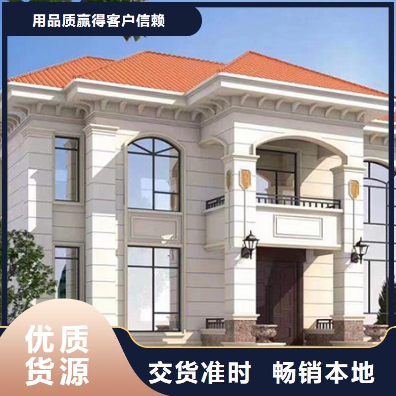 轻钢装配式别墅轻钢别墅厂家值得信赖