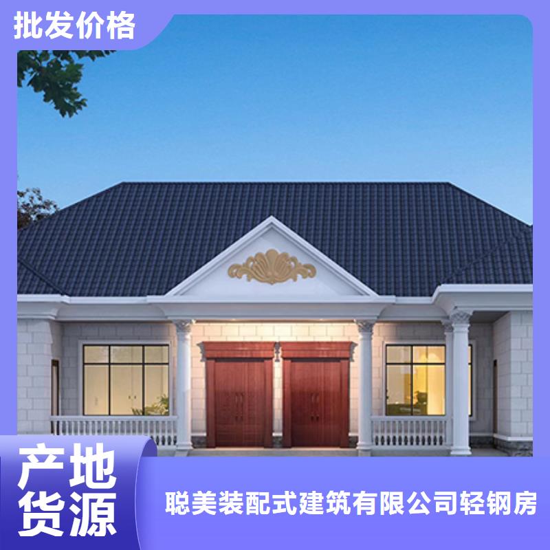 轻钢别墅造价承诺守信欢迎来厂采参观考察
