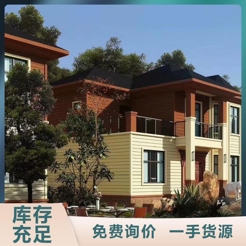 轻钢别墅多少钱一个平方带装修农村轻钢自建别墅欢迎电联