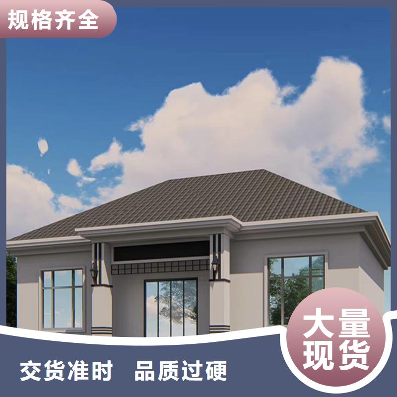 农村轻钢别墅15万良心厂家轻钢装配式建筑别墅房