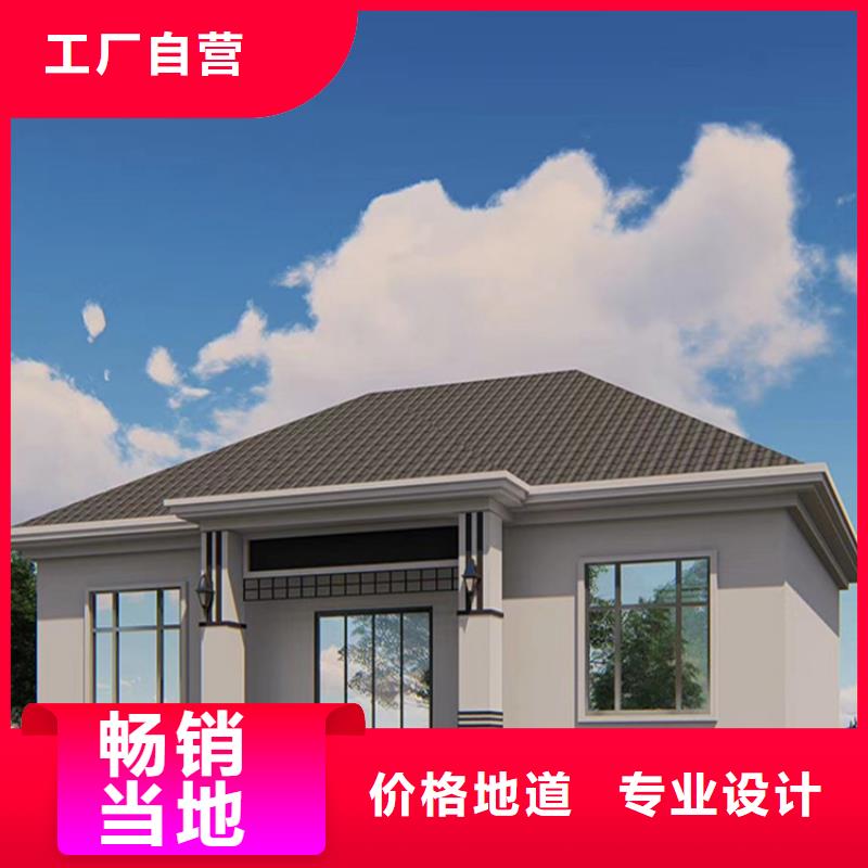 博望区轻钢房屋怎么样？