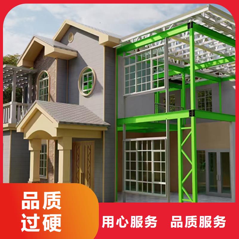 轻钢别墅厂家十大排名联系方式质量可靠2025新款风格