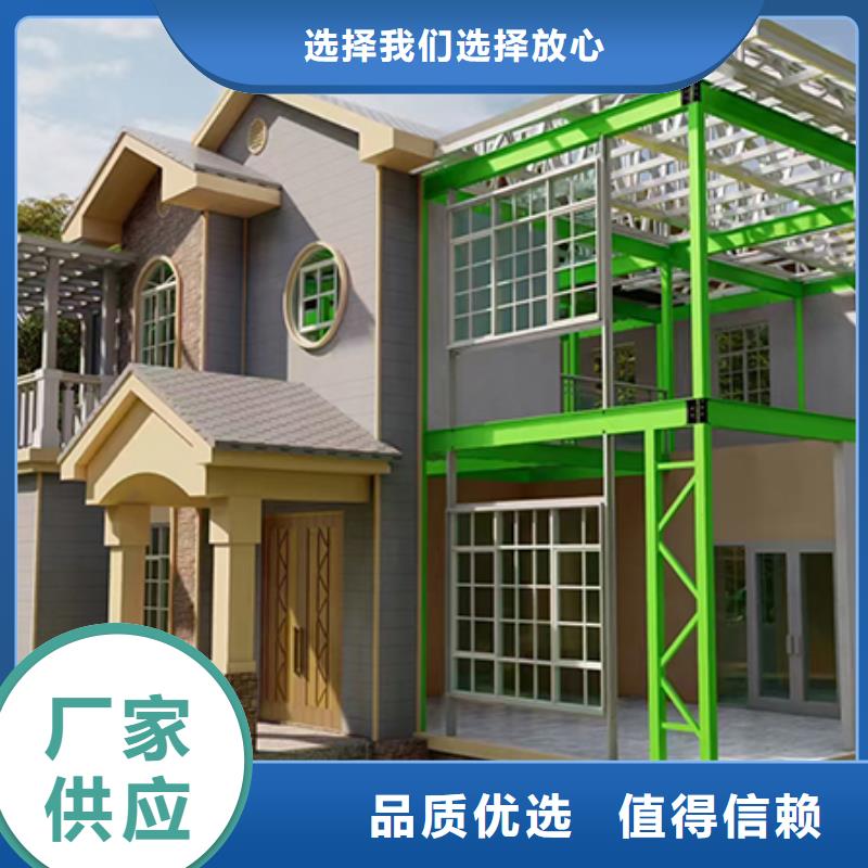 轻钢别墅厂家设计乡村农家乐