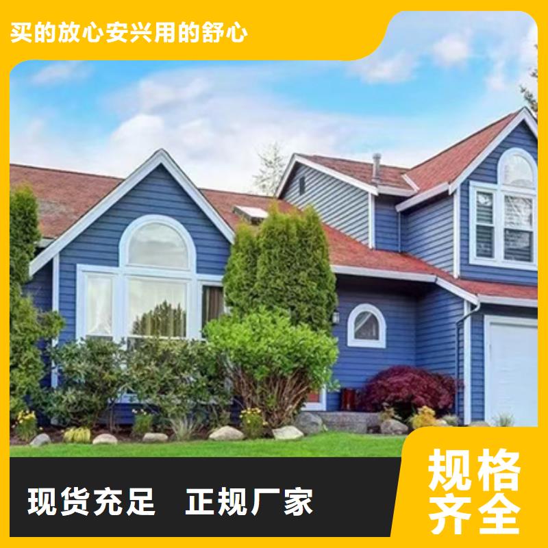 雨山区什么是轻钢别墅好处