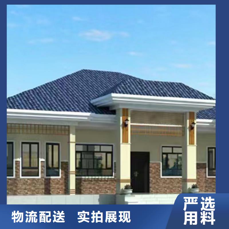 轻重钢别墅特点