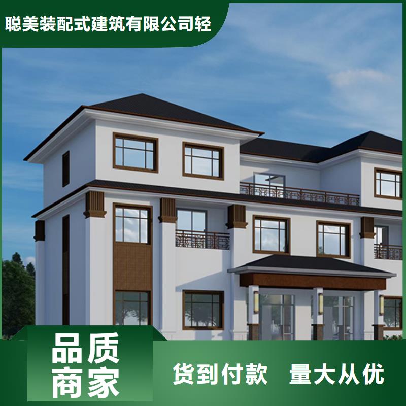 轻钢别墅多少钱一个平方带装修施工队伍龙骨钢结构房屋建造