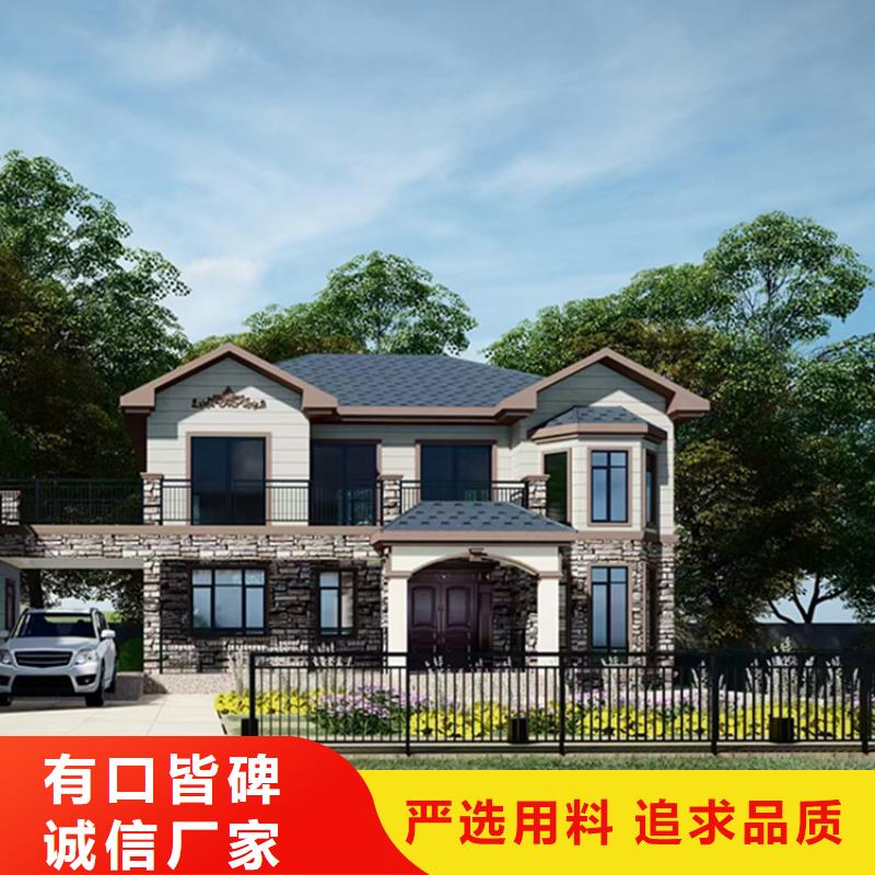 宁国农村自建轻钢别墅怎么样？